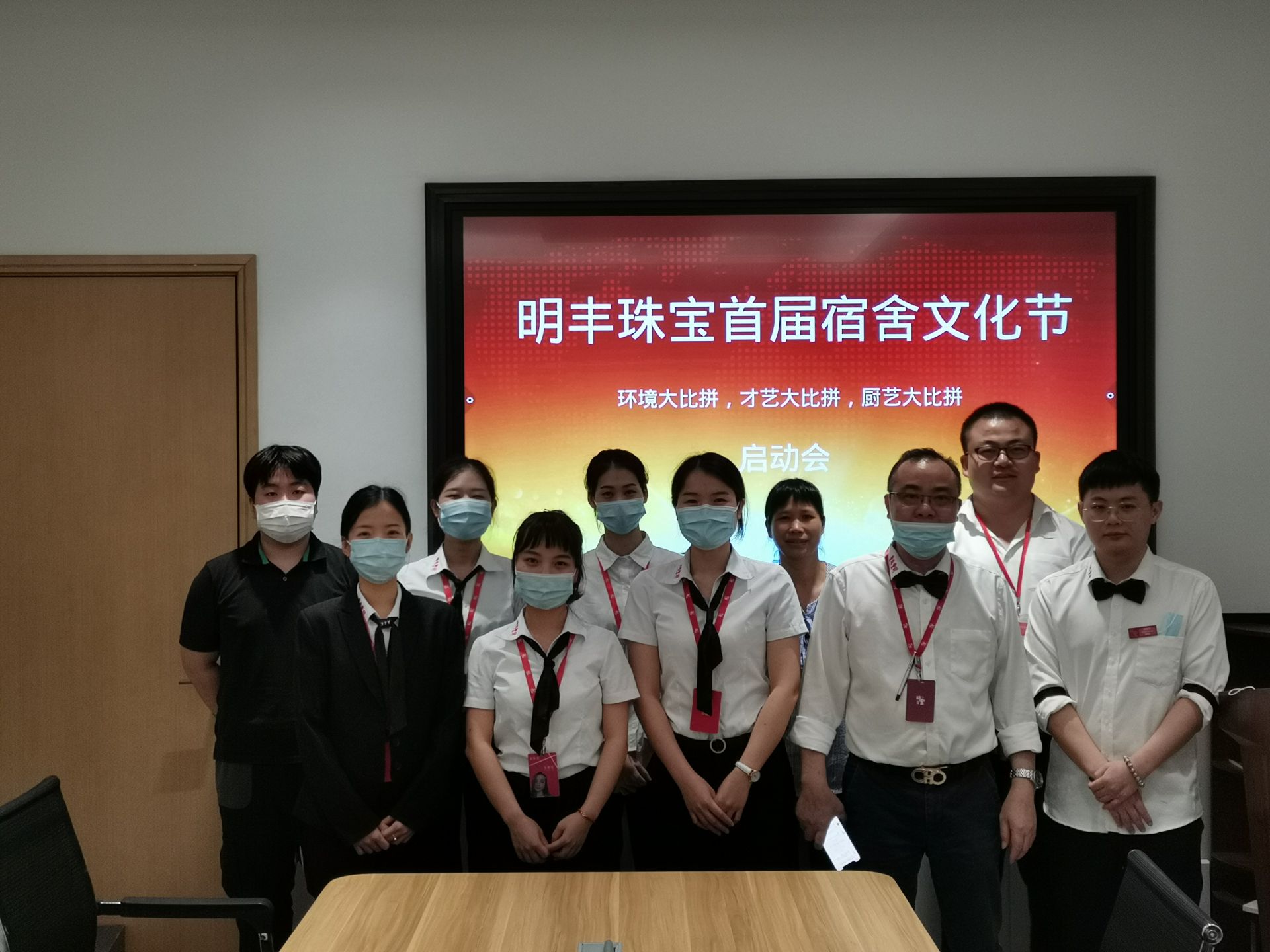 企业文化--重庆鼎盛工艺品生产有限公司首届宿舍文化节